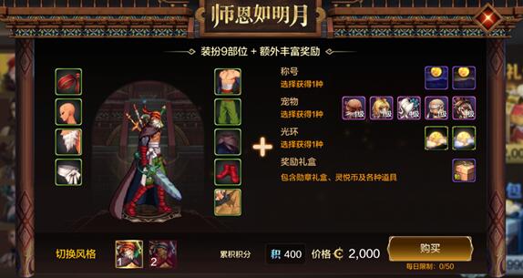 地下城與勇士起源稱號(hào)怎么選擇 地下城與勇士起源稱號(hào)選擇攻略