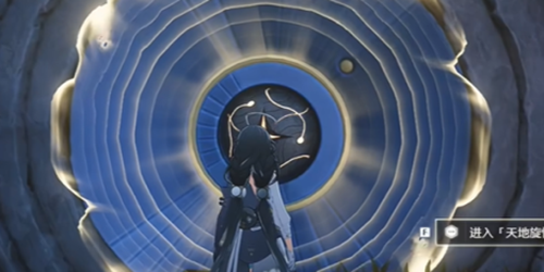 鳴潮天地旋恒怎么解開 鳴潮天地旋恒解密玩法