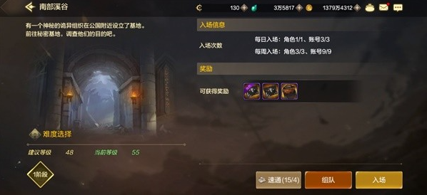 地下城與勇士起源深淵派對邀請函怎么獲得 地下城與勇士起源深淵派對邀請函獲取攻略