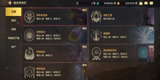 《地下城與勇士：起源》哥布林金庫(kù)進(jìn)入方法