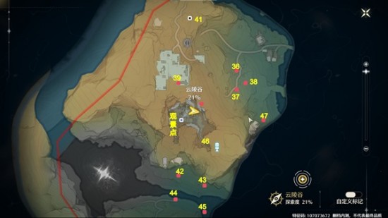 鳴潮云陵谷寶箱位置分享