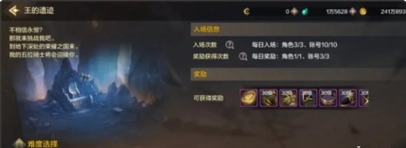 地下城與勇士起源王的遺跡遠古怎么打 地下城與勇士起源王的遺跡遠古副本攻略