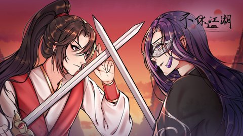 不休江湖開局門派怎么選 不休江湖開局門派選擇推薦