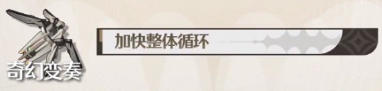 鳴潮白芷培養(yǎng)攻略-鳴潮白芷技能加點(diǎn)-鳴潮白芷技能介紹