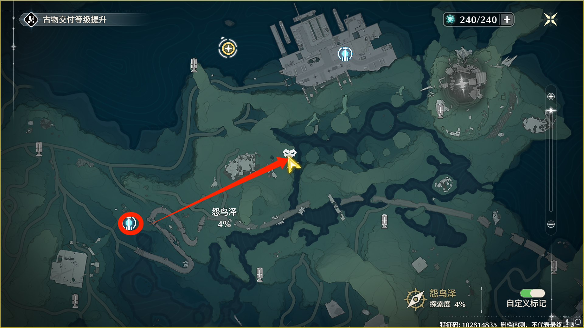 鳴潮箭簇熊王怎么打 鳴潮箭簇熊王打法攻略