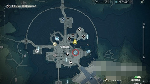 鳴潮前往天工向小鈺詢問情況任務(wù)怎么做 鳴潮前往天工向小鈺詢問情況任務(wù)攻略