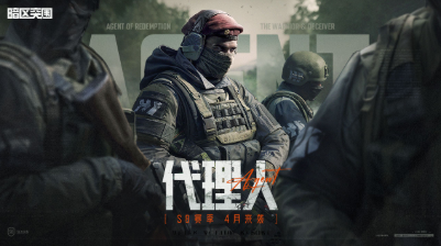 暗區(qū)突圍s8賽季更新時(shí)間幾月幾日 暗區(qū)突圍s8賽季更新時(shí)間具體