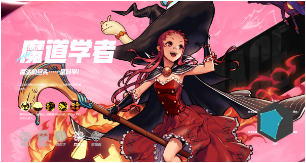 地下城與勇士手游魔道學(xué)者技能加點(diǎn) dnf手游魔道學(xué)者加點(diǎn)推薦