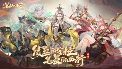 西游筆繪西行兌換碼怎么兌換 西游筆繪西行兌換碼在哪里輸入