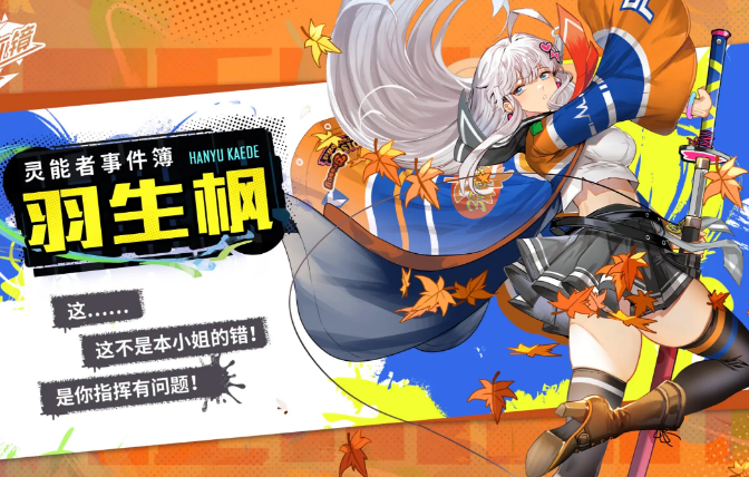 飛躍虹鏡T0角色有哪些 飛躍虹鏡T0角色一覽