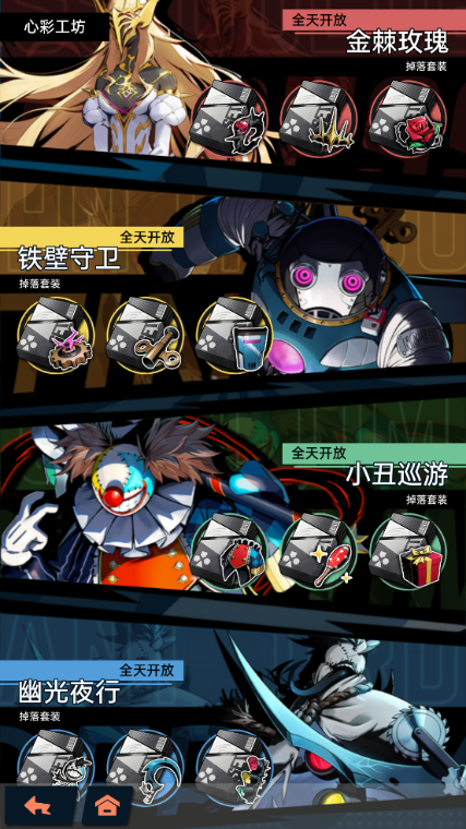 飛躍虹鏡心彩工坊掉落什么 飛躍虹鏡心彩工坊掉落一覽