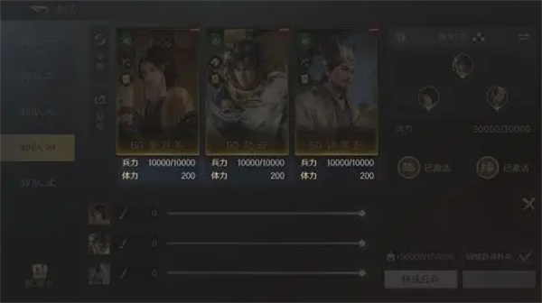 三國謀定天下軍營升級(jí)有什么用 三國謀定天下軍營升級(jí)作用介紹