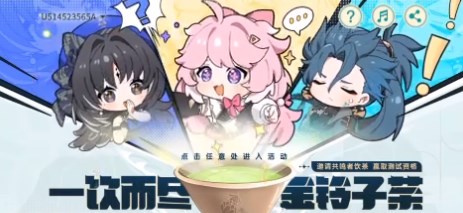 鳴潮金鈴子怎么收集 鳴潮金鈴子收集攻略