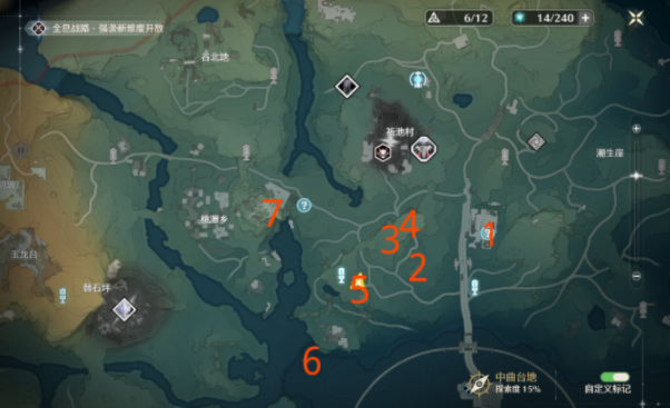 鳴潮桃源鄉(xiāng)在哪里 鳴潮桃源鄉(xiāng)位置介紹