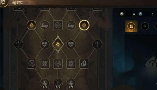 塔瑞斯世界圣騎士銘石怎么加點(diǎn) 塔瑞斯世界圣騎士銘石加點(diǎn)攻略