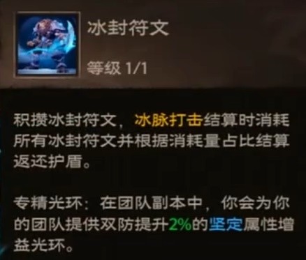 塔瑞斯世界冰封十字蠻斗士玩法攻略