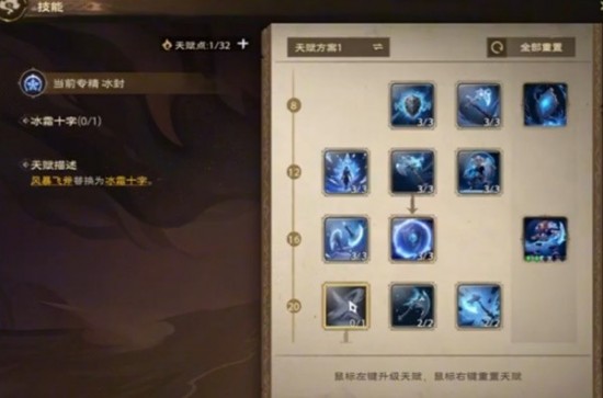 塔瑞斯世界冰封十字蠻斗士玩法攻略