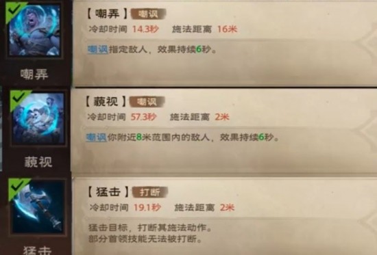 塔瑞斯世界冰封十字蠻斗士玩法攻略