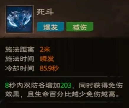 塔瑞斯世界冰封十字蠻斗士玩法攻略