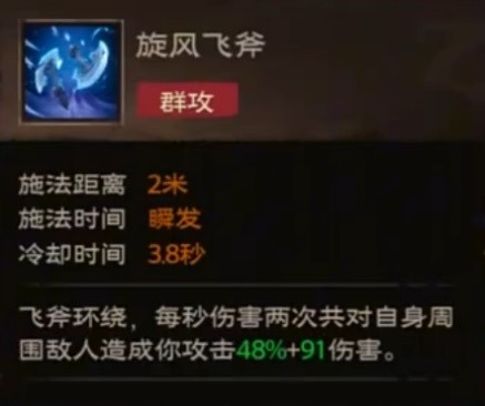 塔瑞斯世界冰封十字蠻斗士玩法攻略