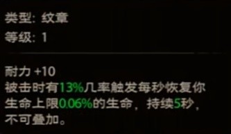 塔瑞斯世界冰封十字蠻斗士玩法攻略