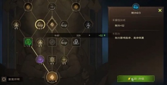 塔瑞斯世界冰封十字蠻斗士玩法攻略