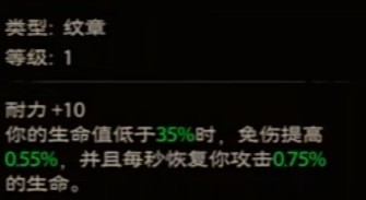 塔瑞斯世界冰封十字蠻斗士玩法攻略