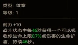 塔瑞斯世界冰封十字蠻斗士玩法攻略