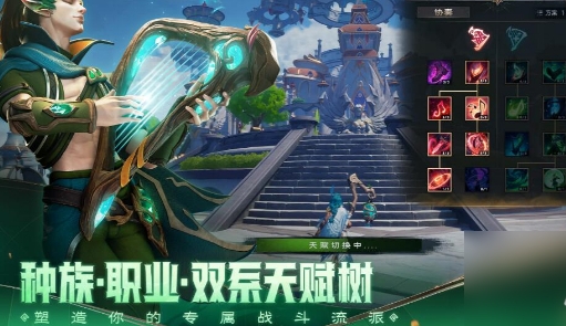 塔瑞斯世界生活技能怎么選 塔瑞斯世界生活技能選擇攻略