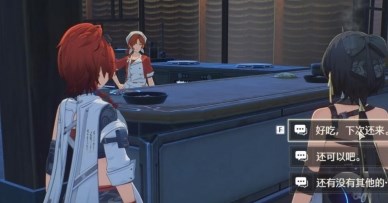 鳴潮百味薈萃紀(jì)聞怎么做 鳴潮百味薈萃紀(jì)聞玩法攻略