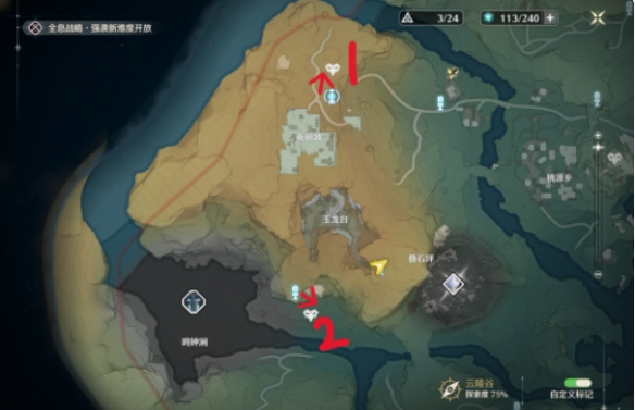 鳴潮云陵谷飛獵手在哪 鳴潮云陵谷飛獵手位置