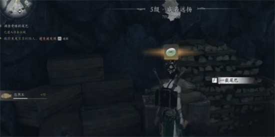 《燕云十六聲》割以永治奇遇攻略