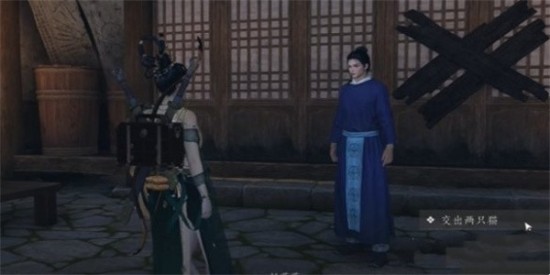 《燕云十六聲》割以永治奇遇攻略