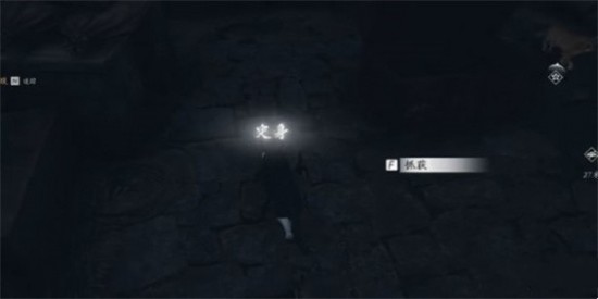 《燕云十六聲》割以永治奇遇攻略