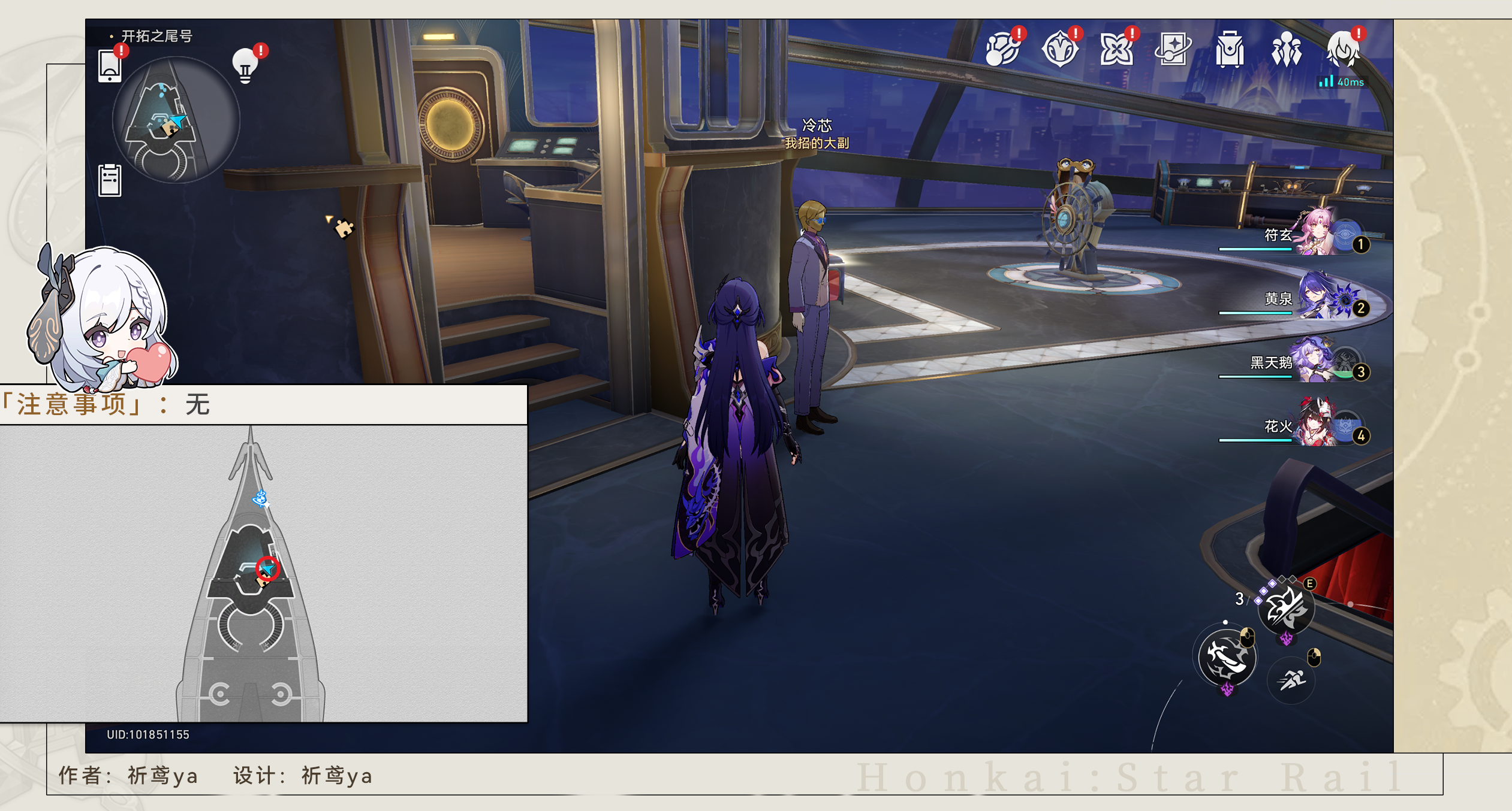 崩壞星穹鐵道幸運(yùn)特快成就怎么完成 崩壞星穹鐵道幸運(yùn)特快成就攻略