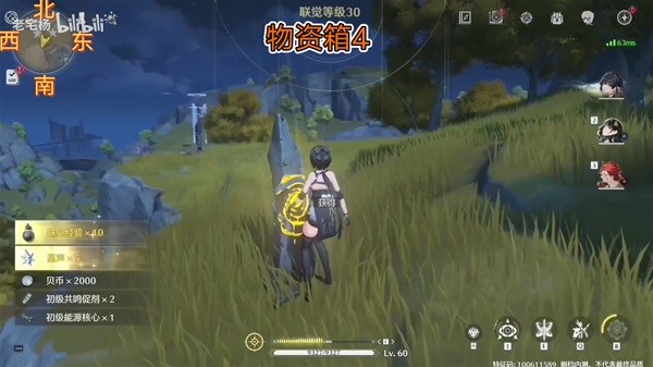 鳴潮云凌谷探索度怎么提升 鳴潮云凌谷探索度提升攻略