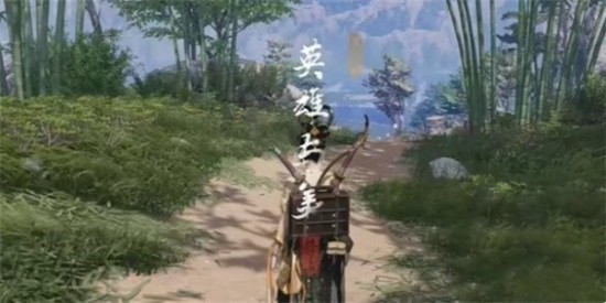 《燕云十六聲》英雄與美奇遇攻略