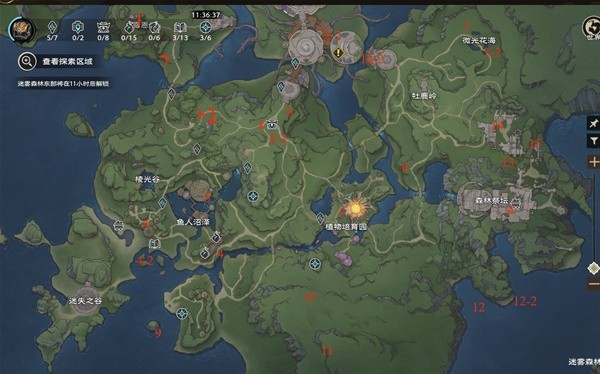 塔瑞斯世界迷霧森林聲望任務(wù)怎么做 塔瑞斯世界迷霧森林聲望任務(wù)攻略