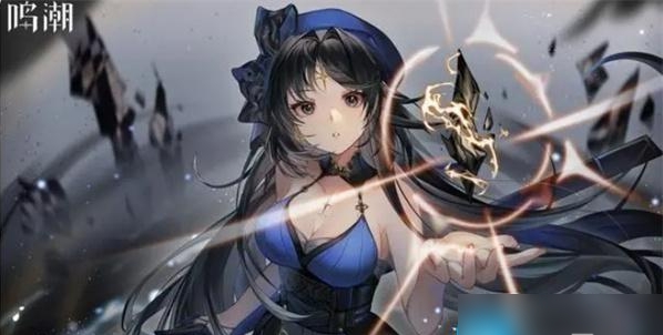 鳴潮手游最強陣容怎么搭配 鳴潮手游最強陣容搭配攻略