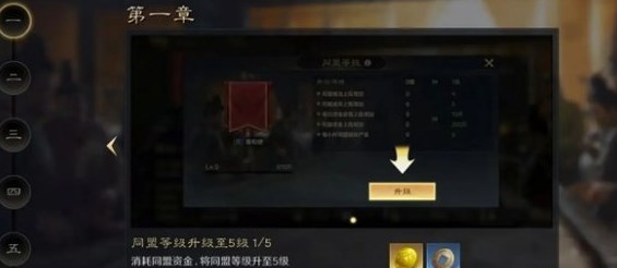 三國謀定天下怎么快速獲取黃金 三國謀定天下獲取黃金攻略一覽