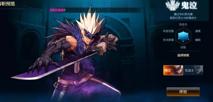 地下城與勇士起源轉(zhuǎn)職錯(cuò)了怎么辦 地下城與勇士起源轉(zhuǎn)職錯(cuò)了解決方法