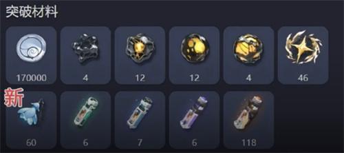 鳴潮今汐養(yǎng)成材料是什么