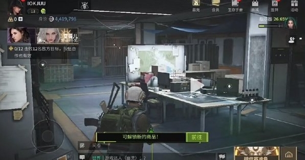 螢火突擊巴夫工廠地下保險(xiǎn)箱在哪 螢火突擊巴夫工廠地下保險(xiǎn)箱位置