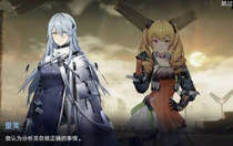 塵白禁區(qū)琴諾悖謬后勤要什么屬性 塵白禁區(qū)琴諾悖謬后勤詞條詳細介紹