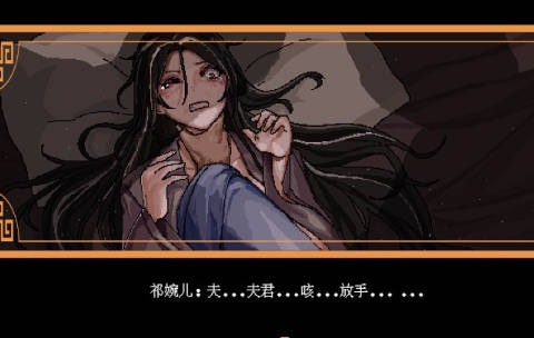 合歡宗女修傳新月密碼是什么 合歡宗女修傳密碼和鑰匙位置