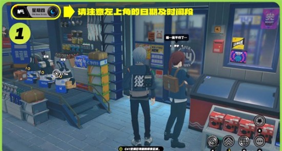 《絕區(qū)零》星期二夜晚紀念幣如何獲得