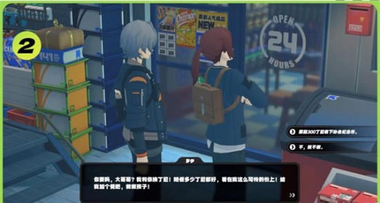 《絕區(qū)零》星期二夜晚紀念幣如何獲得