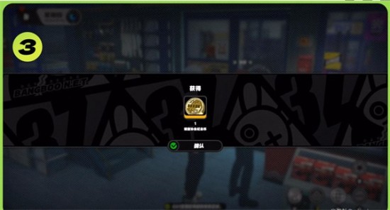 《絕區(qū)零》星期二夜晚紀念幣如何獲得