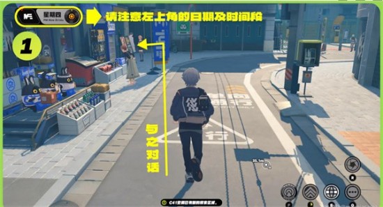 《絕區(qū)零》六分街區(qū)的紀(jì)念幣獲取途徑