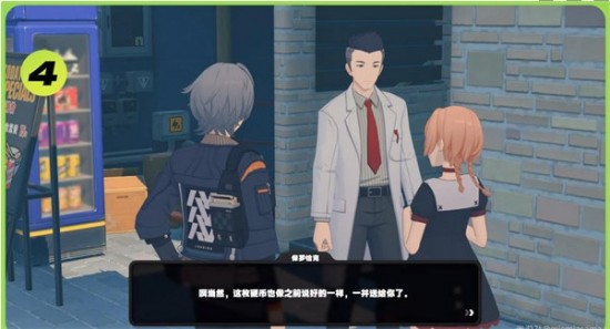 《絕區(qū)零》六分街區(qū)的紀(jì)念幣獲取途徑